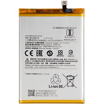 Аккумулятор (батарея) для телефона Xiaomi Redmi 9A, 9C, Redmi 10 А