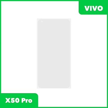 OCA пленка (клей) для Vivo X50 Pro