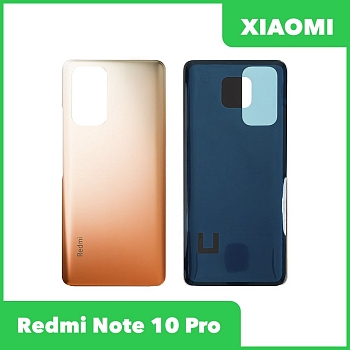 Задняя крышка корпуса для Xiaomi Redmi Note 10 Pro, бронзовый