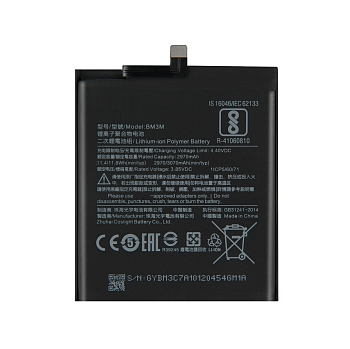 Аккумулятор (батарея) для телефона Xiaomi Mi 9