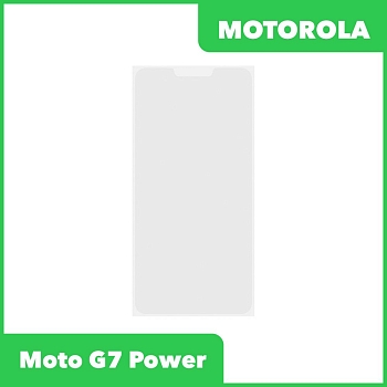 OCA пленка (клей) для Motorola Moto G7 Power