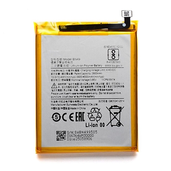 Аккумулятор (батарея) для телефона Xiaomi Redmi 7A