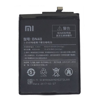 Аккумулятор (батарея) для телефона Xiaomi Redmi 4 Pro