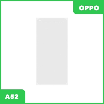 OCA пленка (клей) для Oppo A52