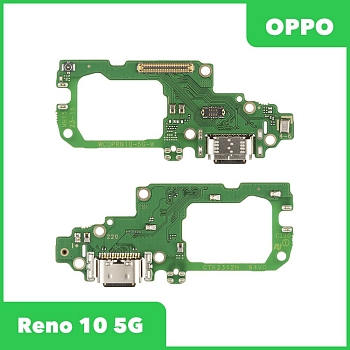Разъем зарядки для телефона Oppo Reno 10 5G (CPH2531), микрофон