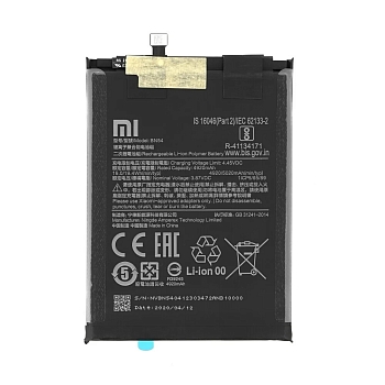 Аккумулятор (батарея) для телефона Xiaomi Redmi 9, Redmi Note 9