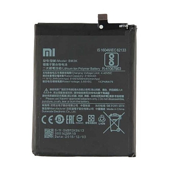 Аккумулятор (батарея) для телефона Xiaomi Mi Mix 3
