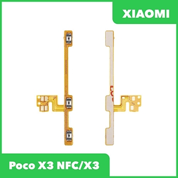 Шлейф кнопок громкости и кнопки включения для Xiaomi Poco X3 NFC, X3 Pro