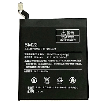 Аккумулятор (батарея) для телефона Xiaomi Mi 5