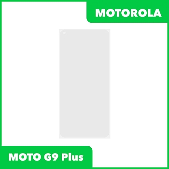 OCA пленка (клей) для Motorola Moto G9 Plus (XT2087-2)