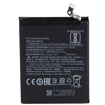 Аккумулятор (батарея) для телефона Xiaomi Redmi 7, Redmi Note 6, Note 8, Note 8t